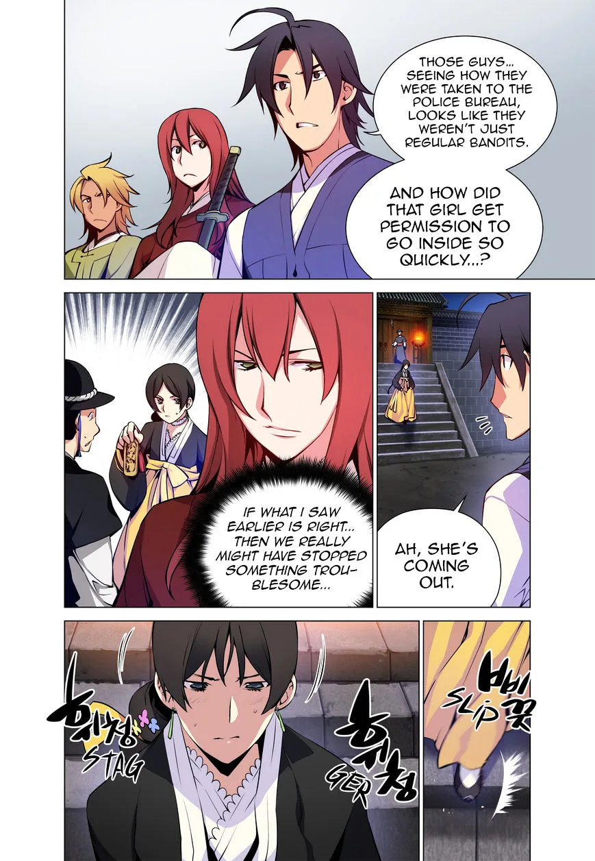 Chongsa Chapter 23 page 3
