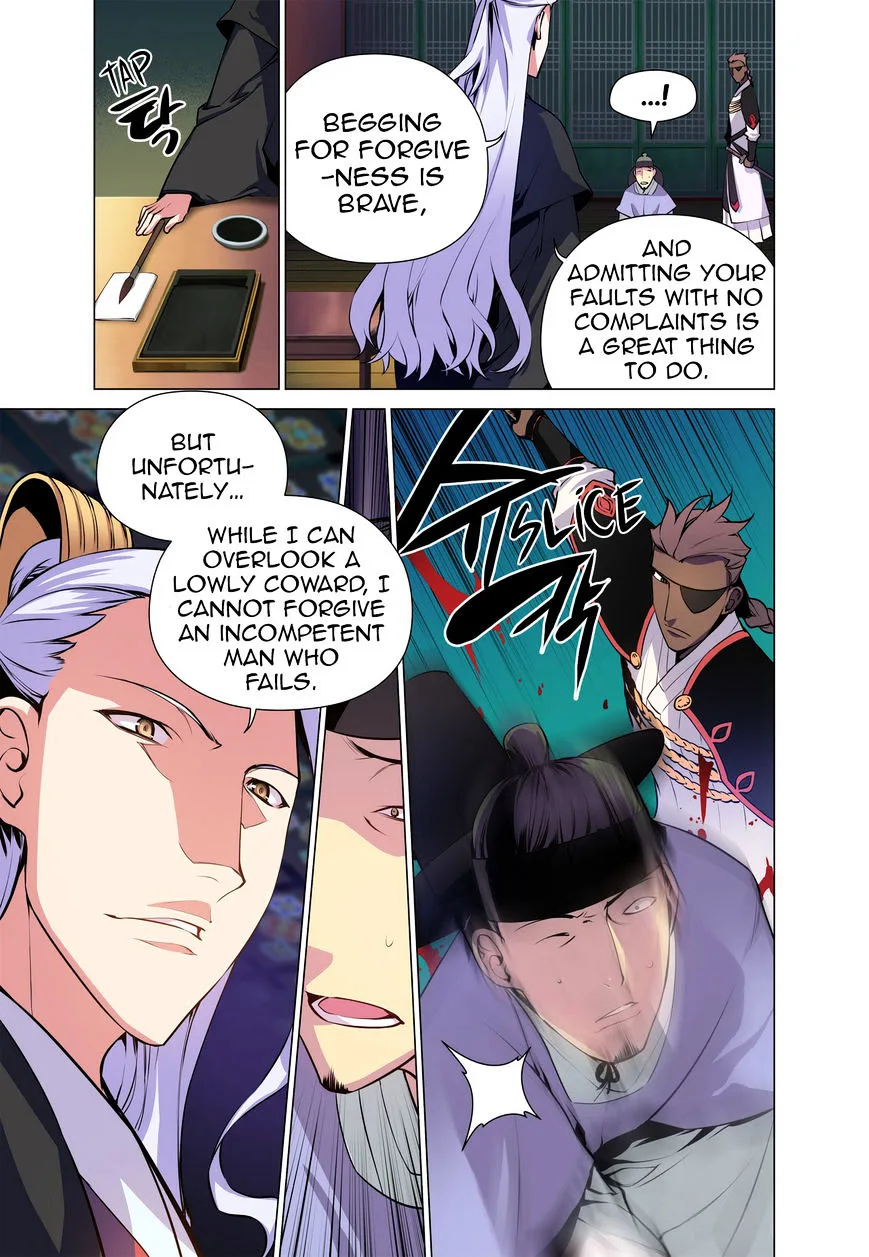 Chongsa Chapter 23 page 11