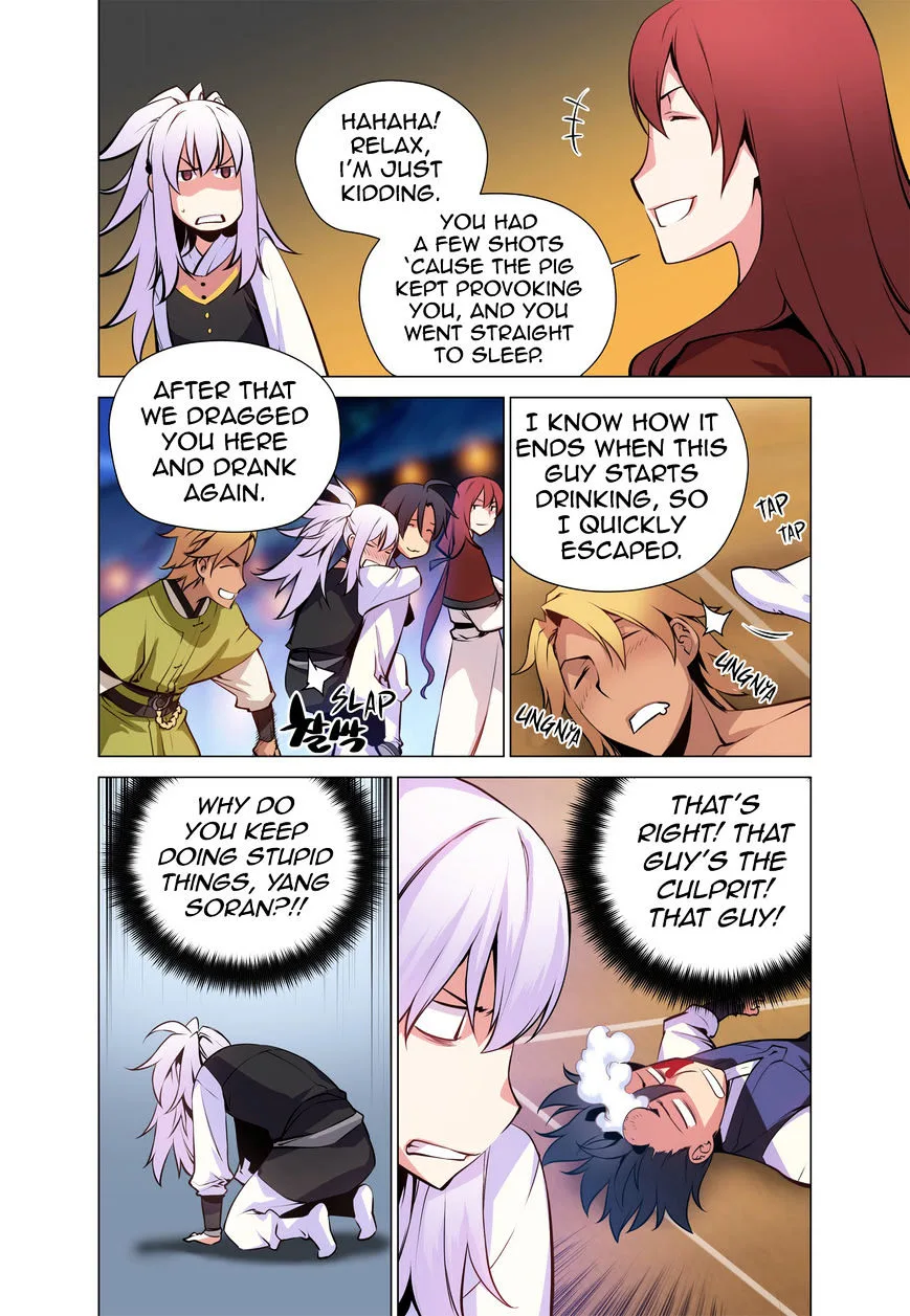 Chongsa Chapter 25 page 4