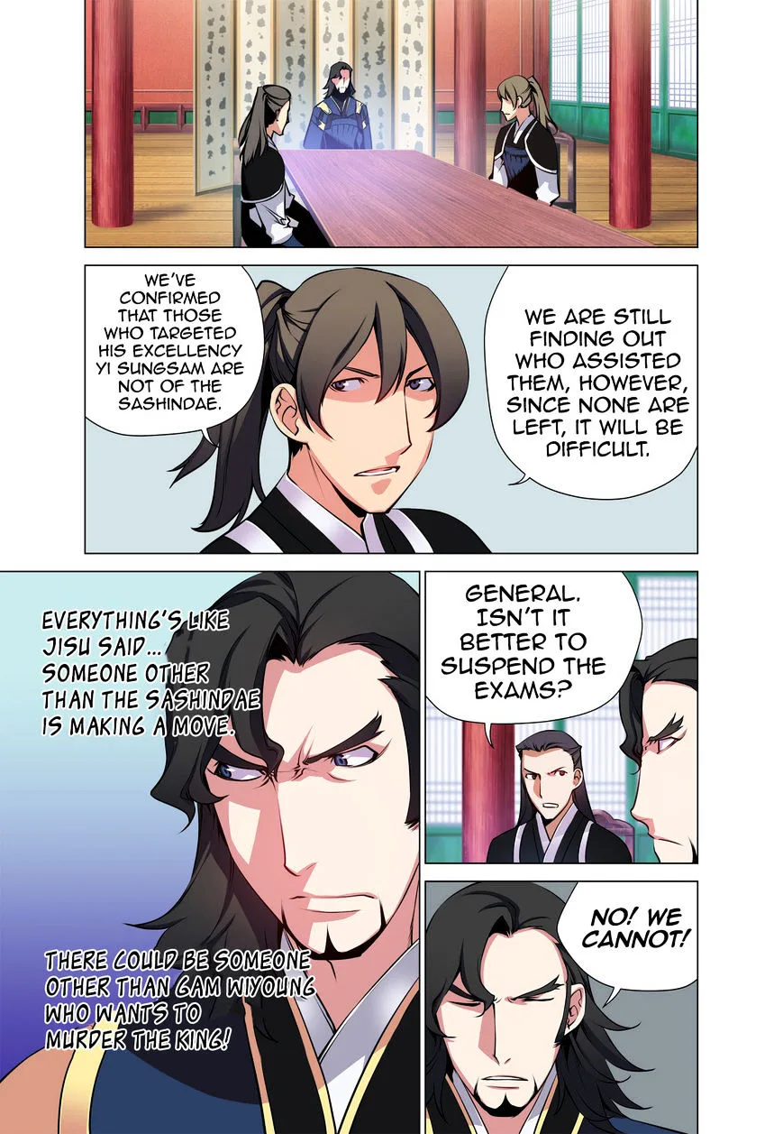 Chongsa Chapter 25 page 13