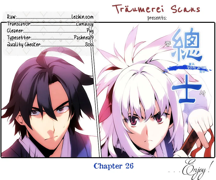 Chongsa Chapter 26 page 1
