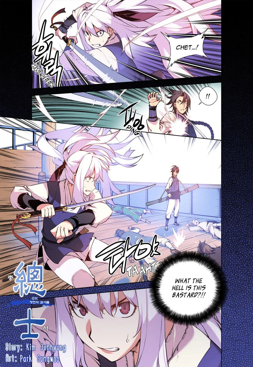 Chongsa Chapter 3 page 3