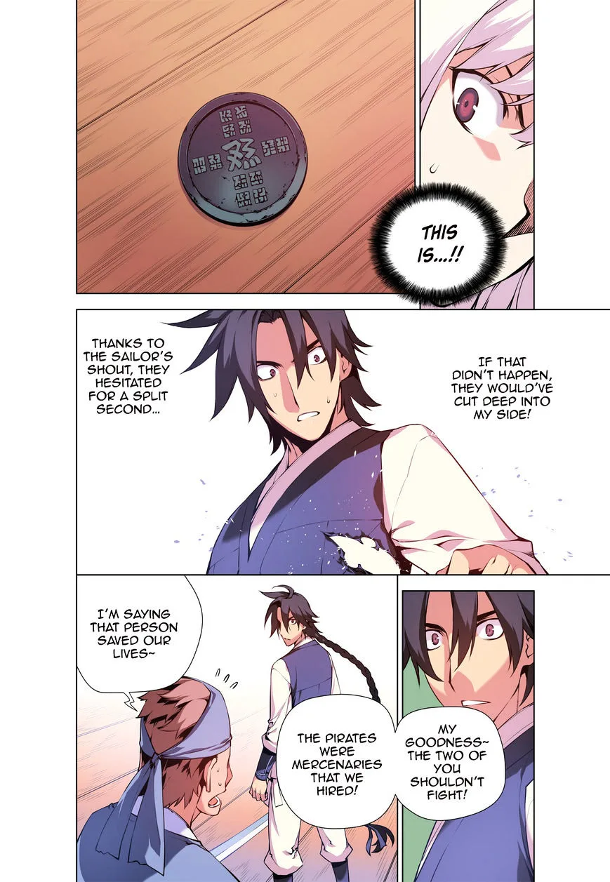 Chongsa Chapter 4 page 4