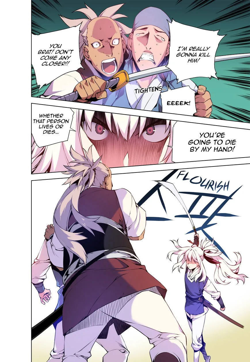 Chongsa Chapter 4 page 12