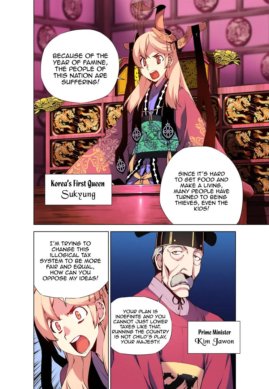 Chongsa Chapter 5 page 4