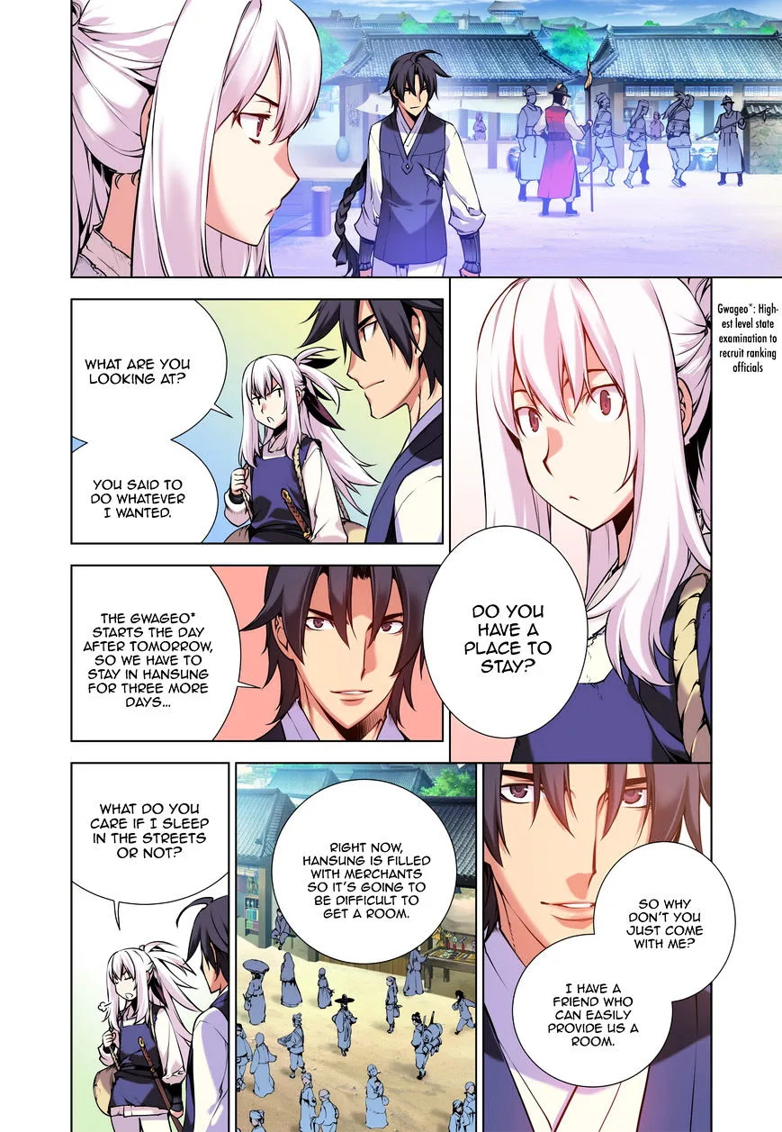 Chongsa Chapter 6 page 12