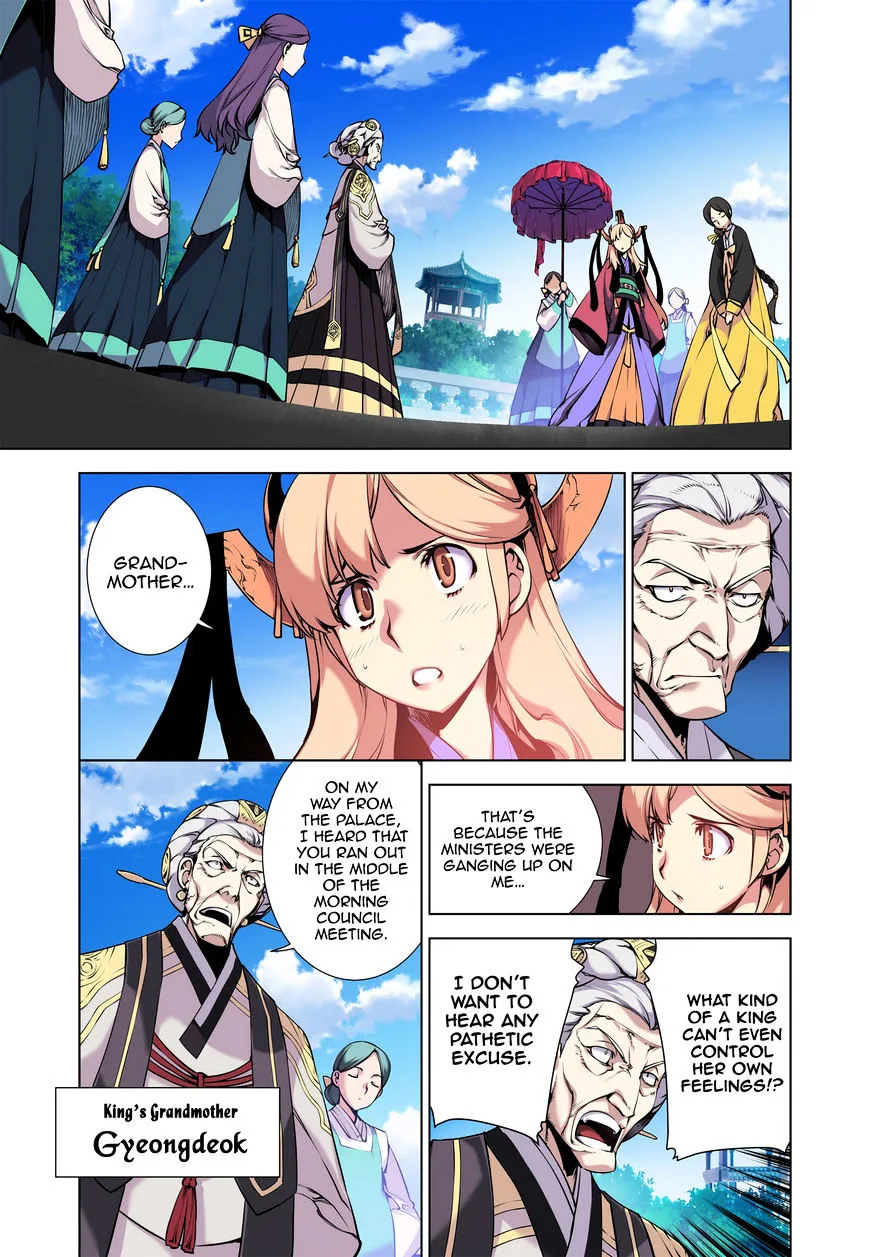 Chongsa Chapter 6 page 3