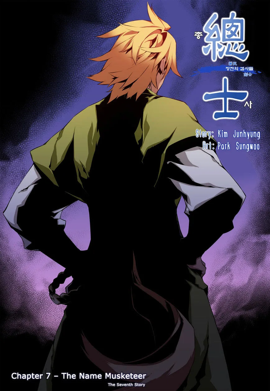 Chongsa Chapter 7 page 2