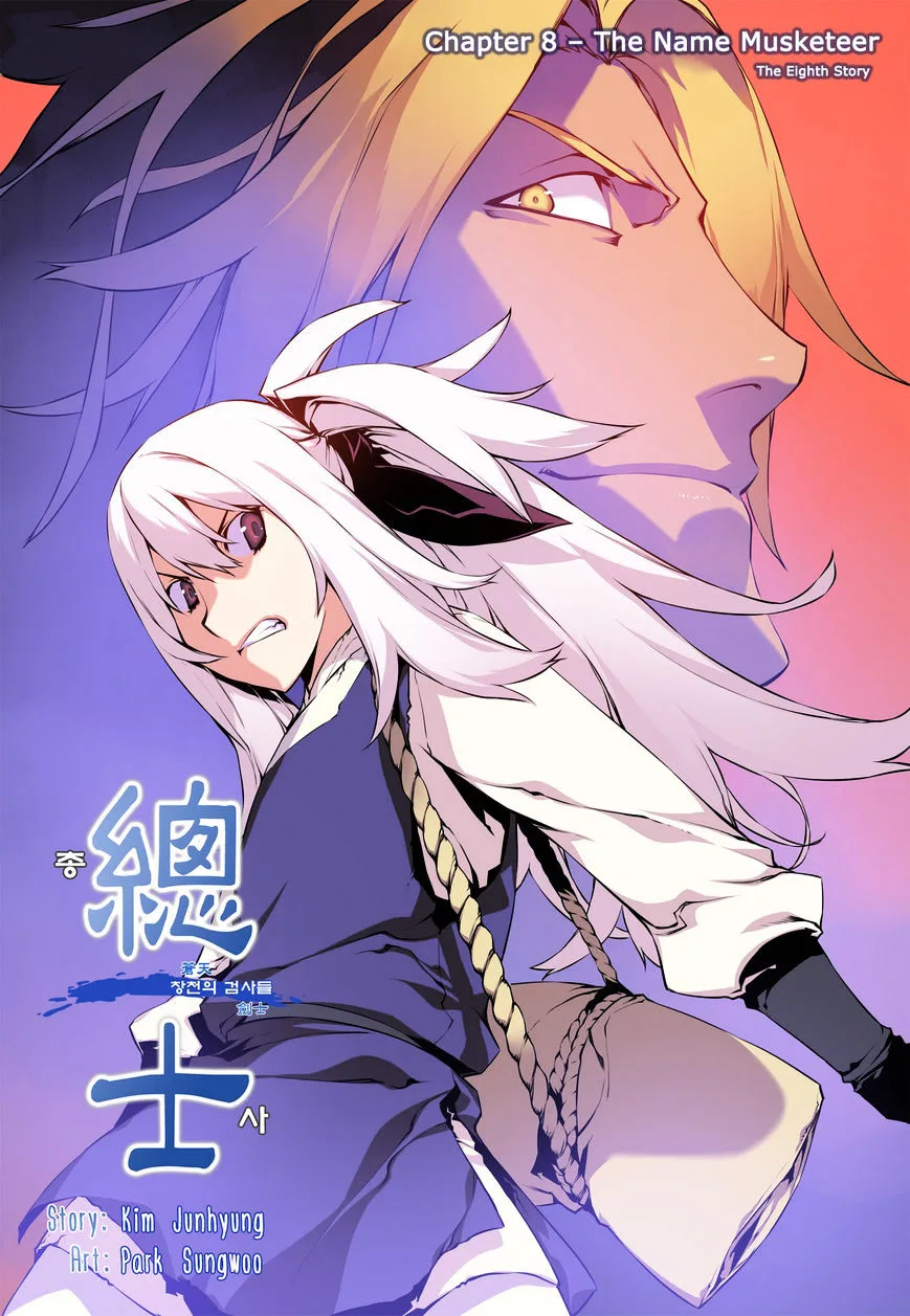 Chongsa Chapter 8 page 2