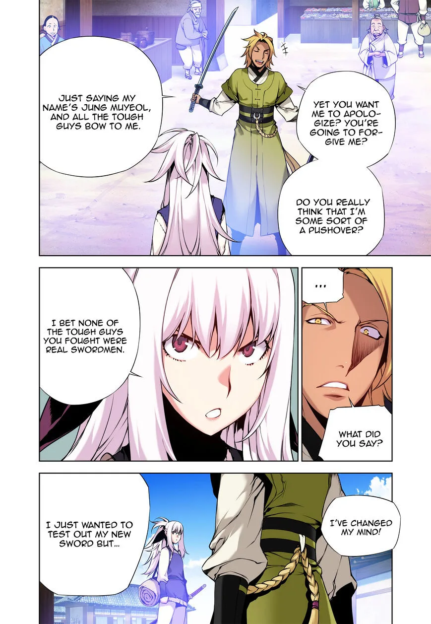 Chongsa Chapter 8 page 6