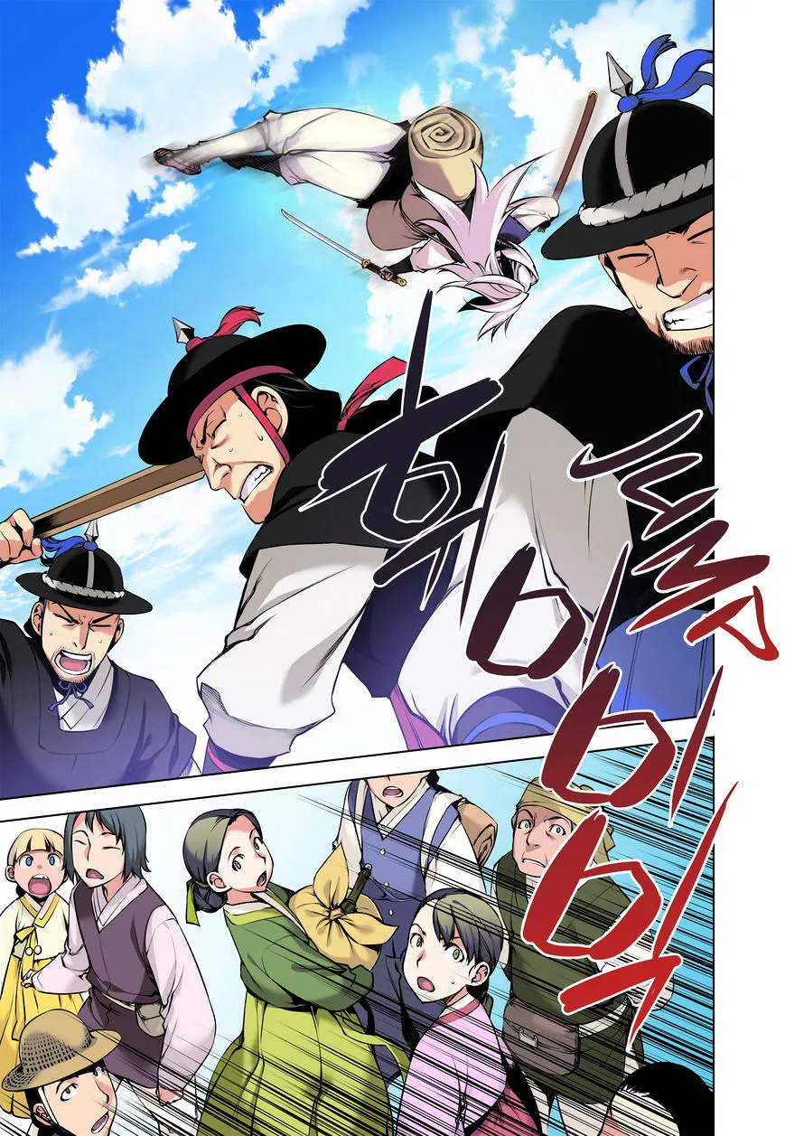 Chongsa Chapter 9 page 5