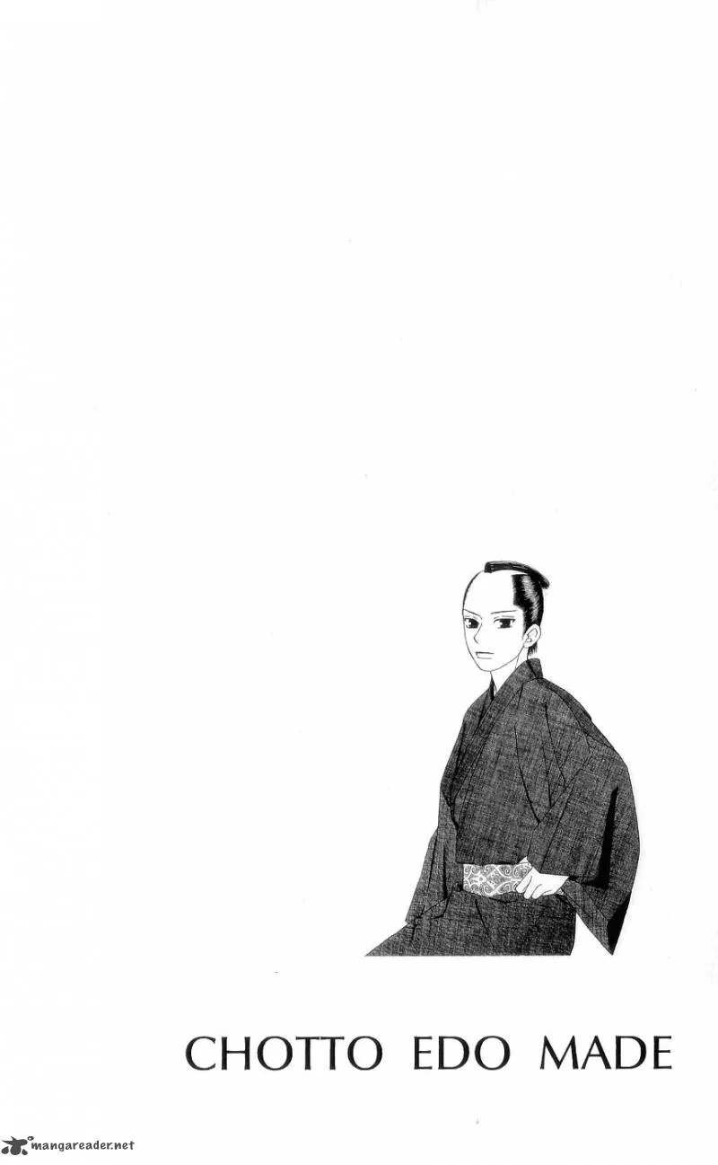 Chotto Edo Made Chapter 1 page 7