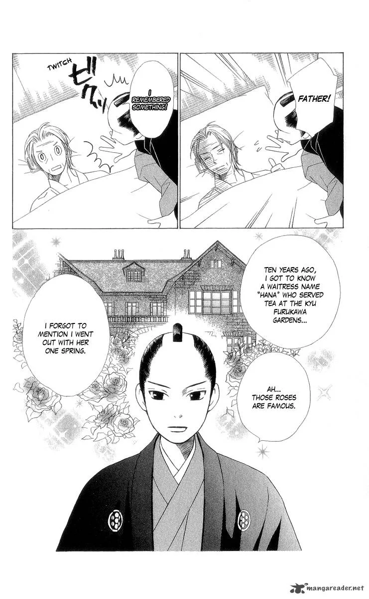 Chotto Edo Made Chapter 1 page 11