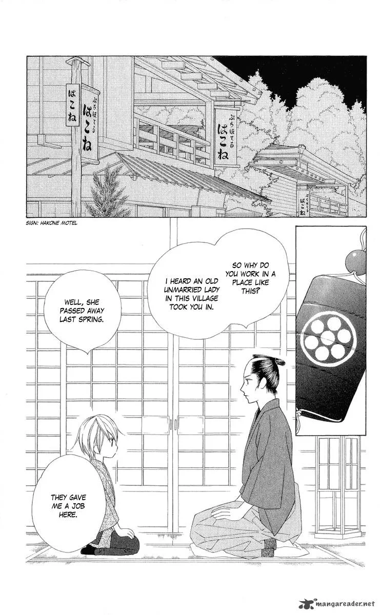 Chotto Edo Made Chapter 1 page 23