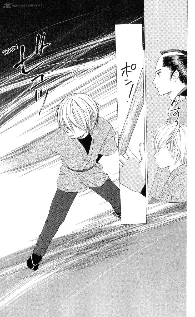 Chotto Edo Made Chapter 1 page 20