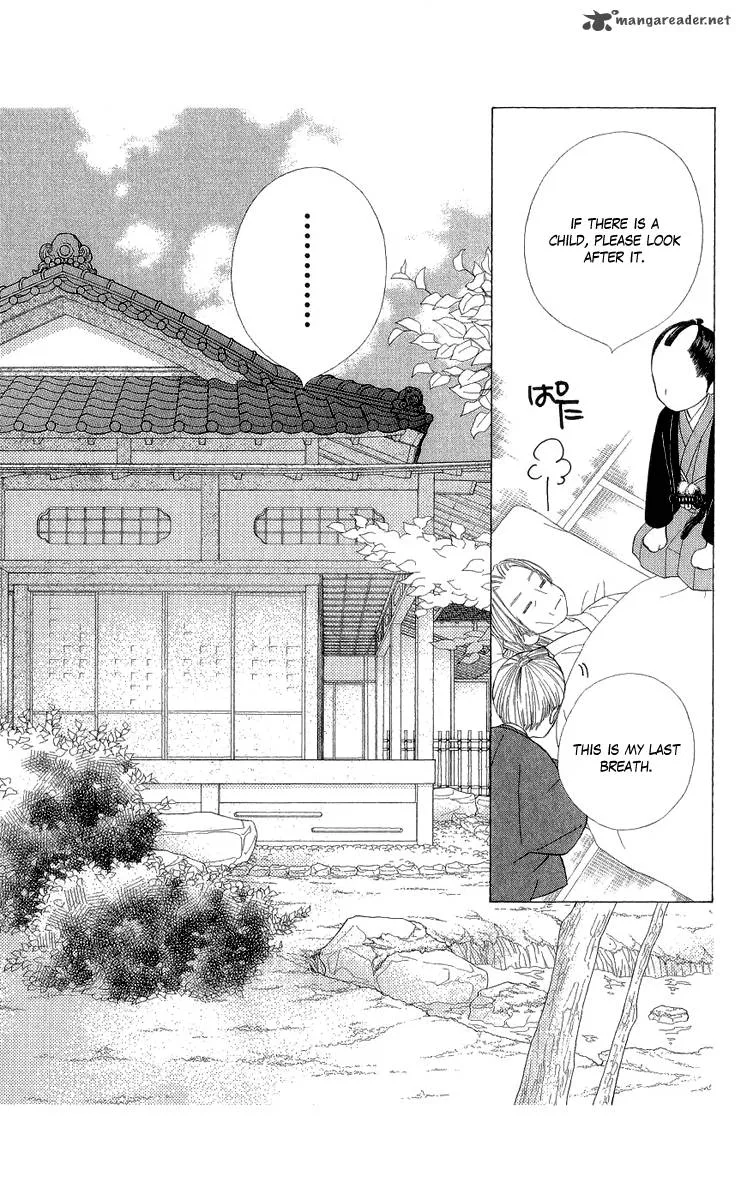Chotto Edo Made Chapter 1 page 12