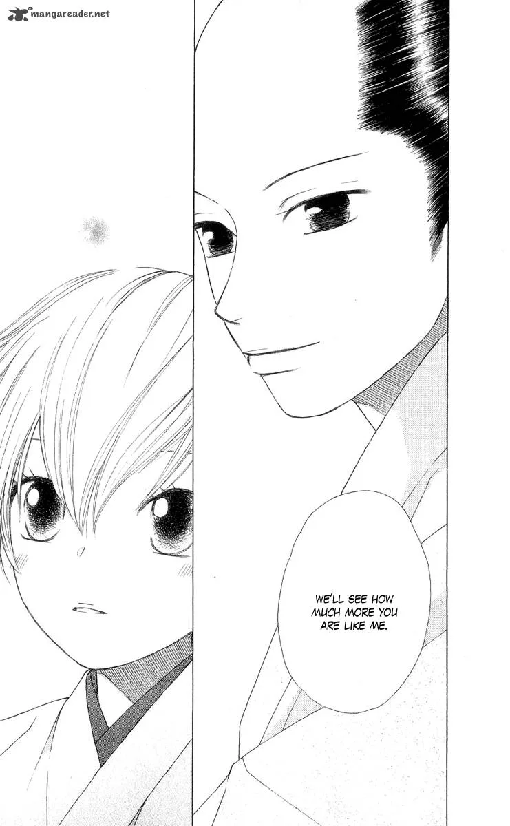 Chotto Edo Made Chapter 1 page 41