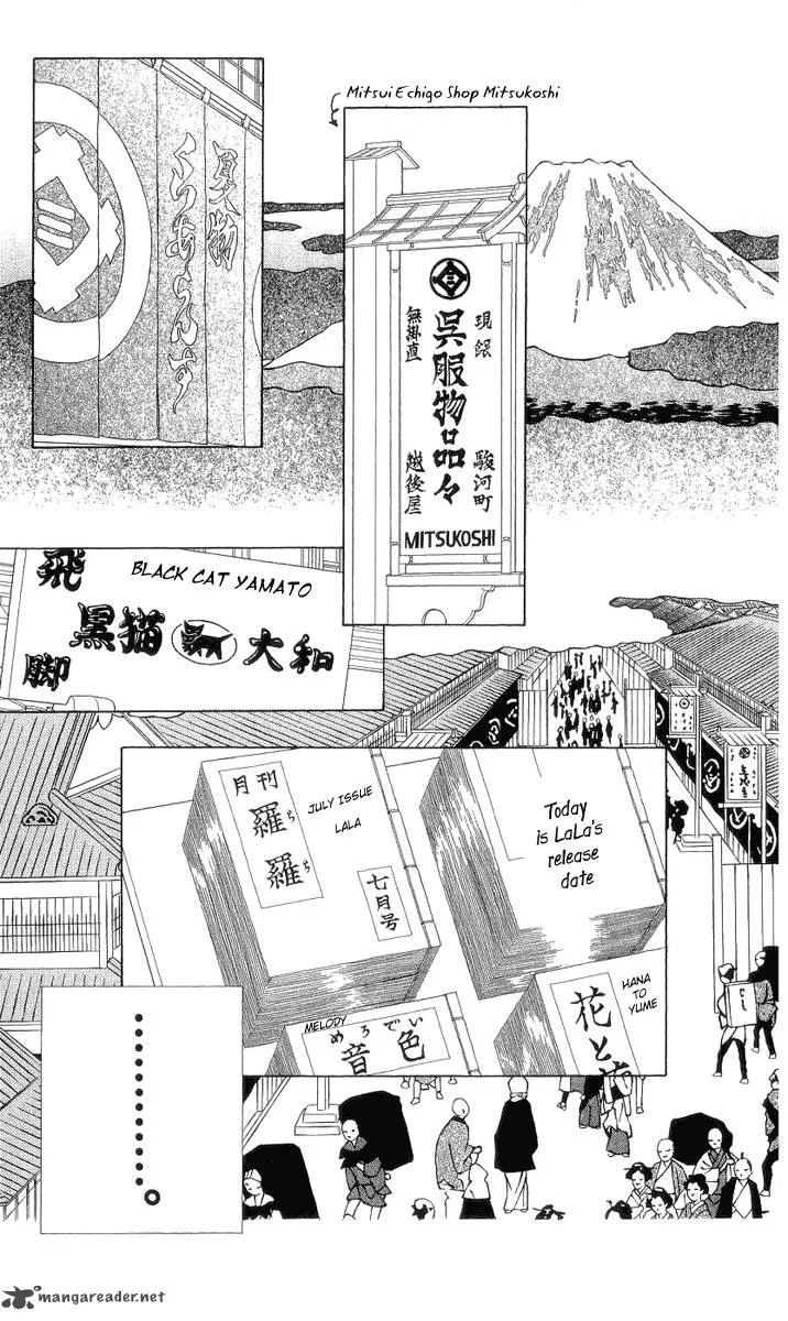 Chotto Edo Made Chapter 1 page 43