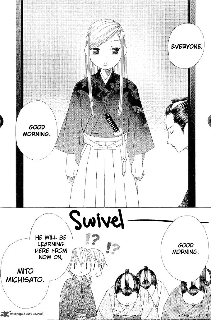 Chotto Edo Made Chapter 2 page 17