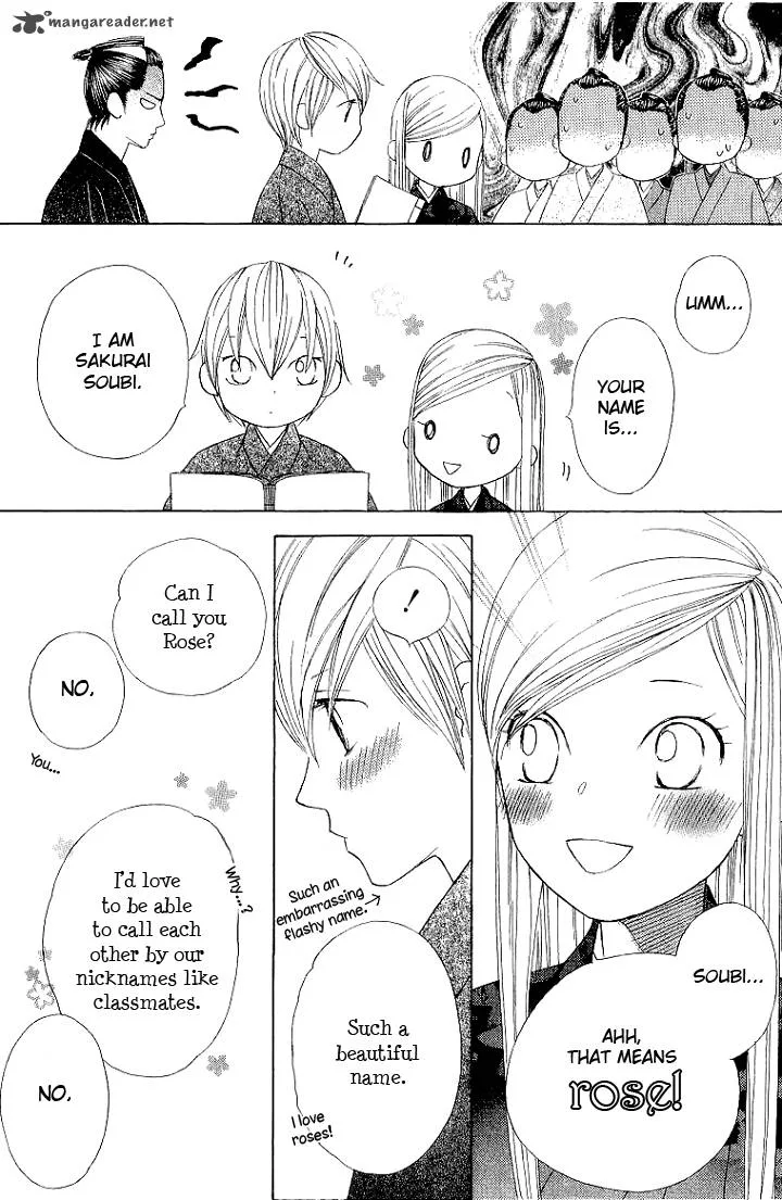 Chotto Edo Made Chapter 2 page 22