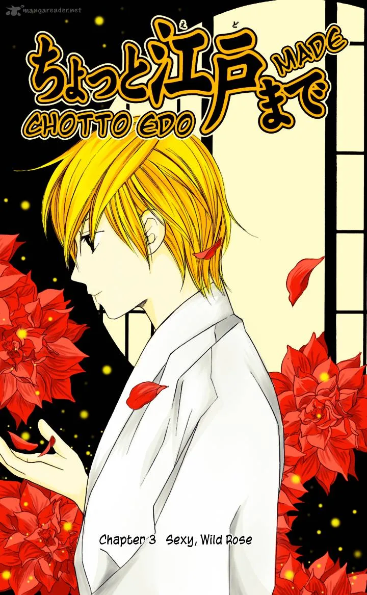 Chotto Edo Made Chapter 3 page 2