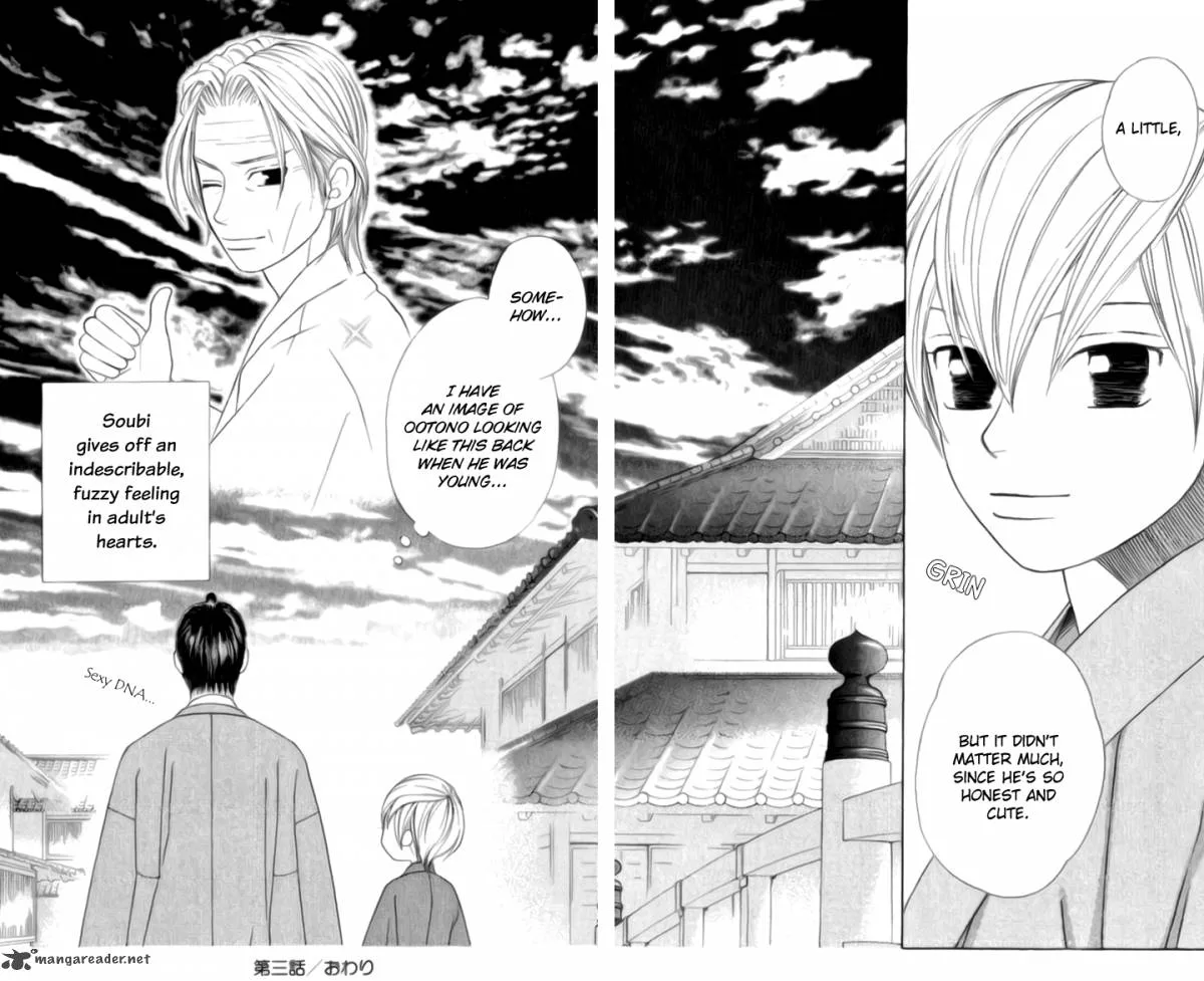 Chotto Edo Made Chapter 3 page 27