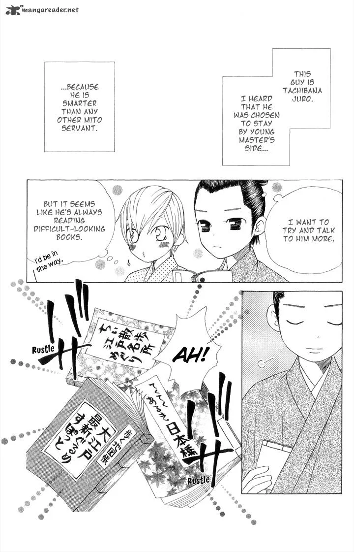 Chotto Edo Made Chapter 4 page 4