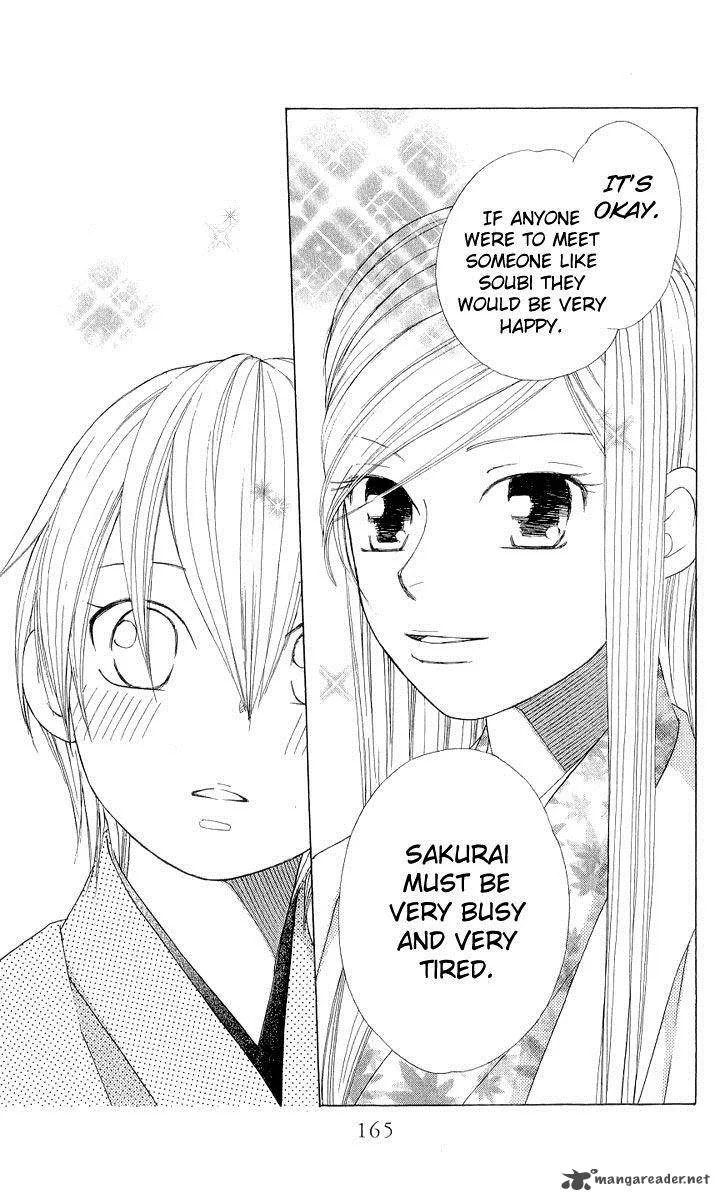 Chotto Edo Made Chapter 5 page 17