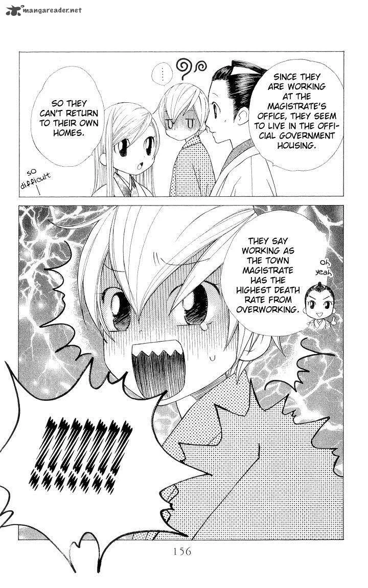 Chotto Edo Made Chapter 5 page 8