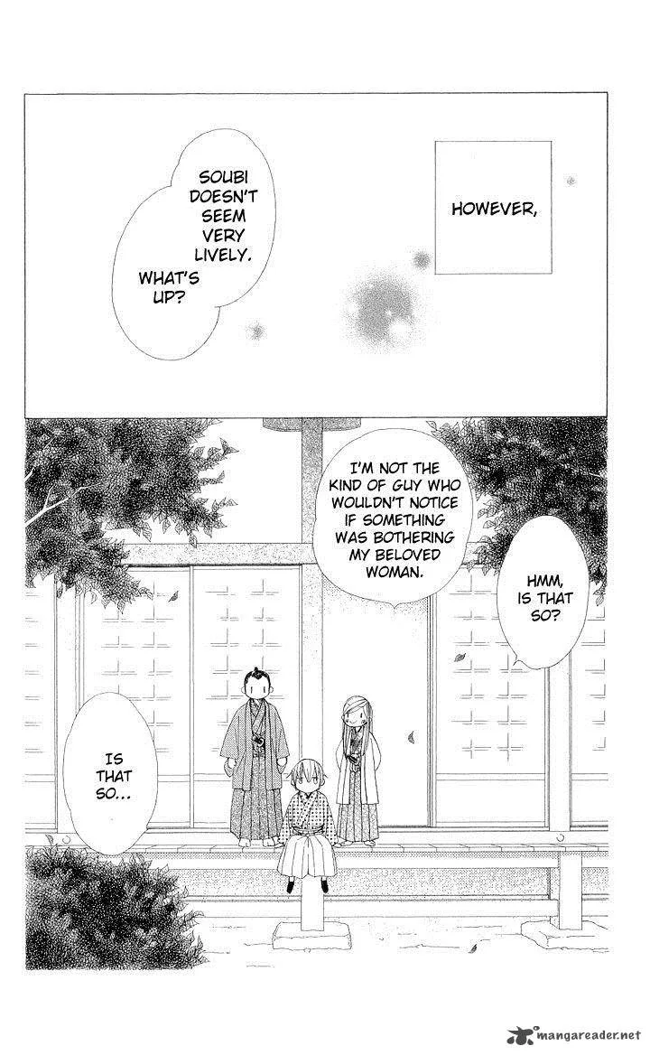 Chotto Edo Made Chapter 5 page 5