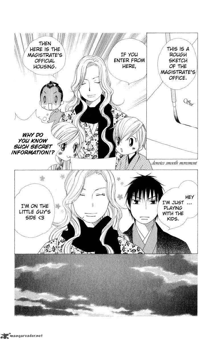 Chotto Edo Made Chapter 5 page 19