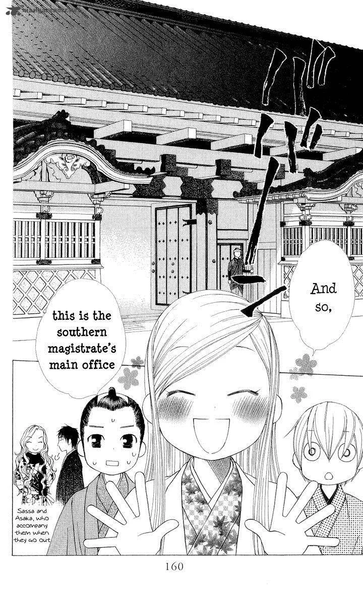 Chotto Edo Made Chapter 5 page 12