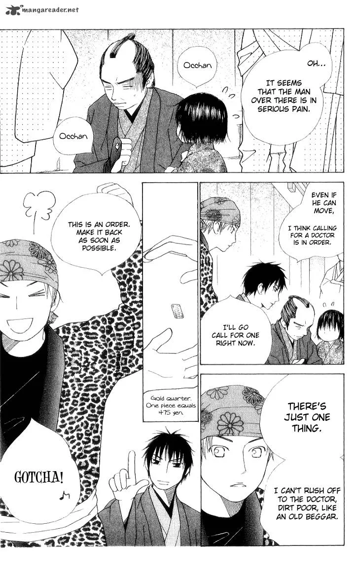 Chotto Edo Made Chapter 6 page 19
