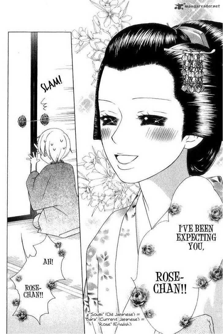 Chotto Edo Made Chapter 7 page 7