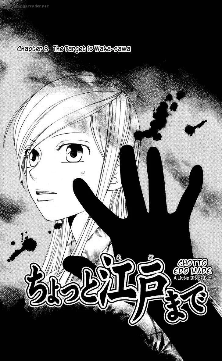 Chotto Edo Made Chapter 8 page 1