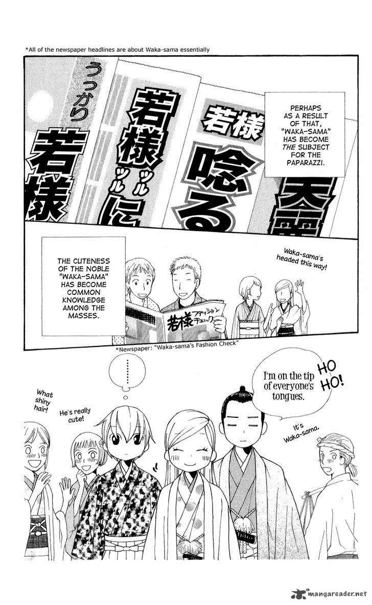 Chotto Edo Made Chapter 8 page 7