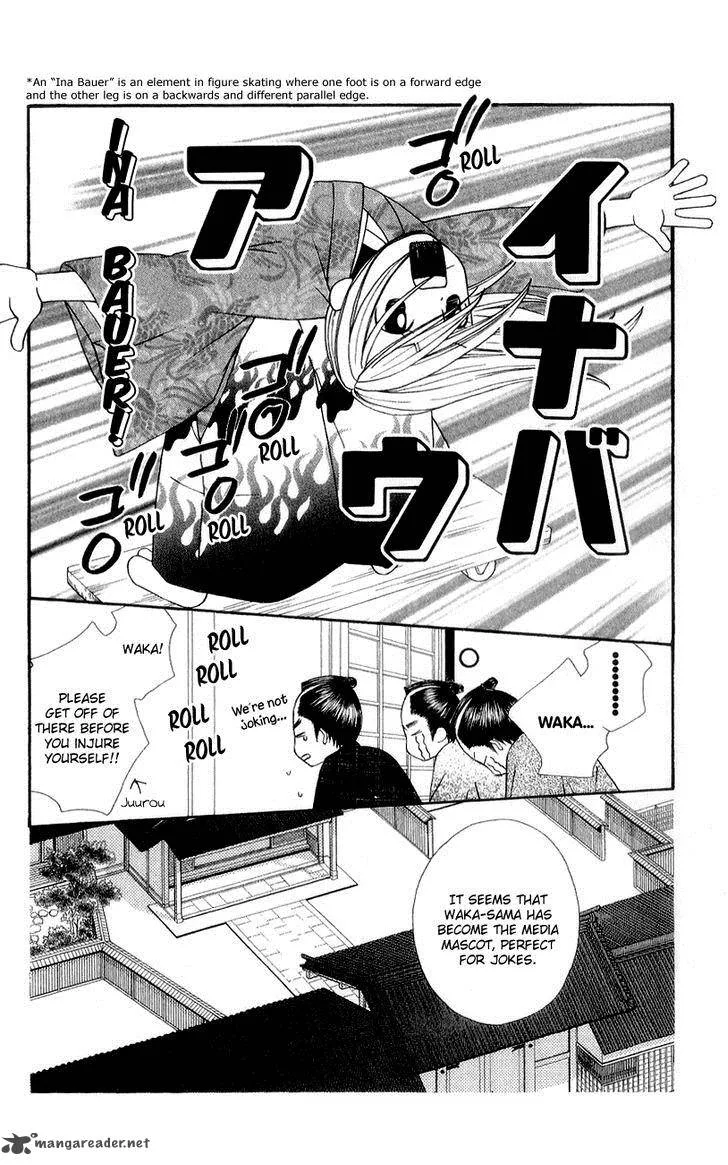 Chotto Edo Made Chapter 8 page 12