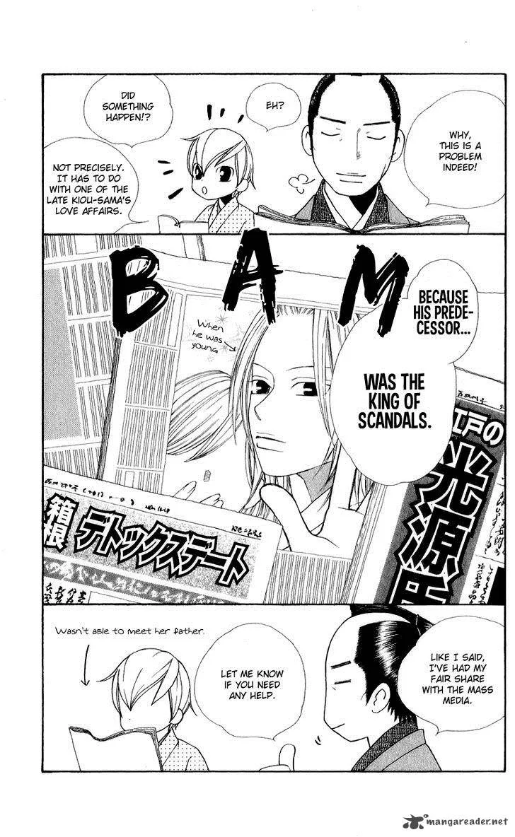 Chotto Edo Made Chapter 8 page 13