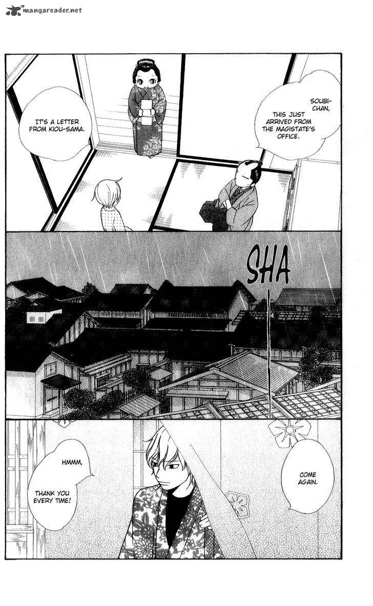 Chotto Edo Made Chapter 8 page 14