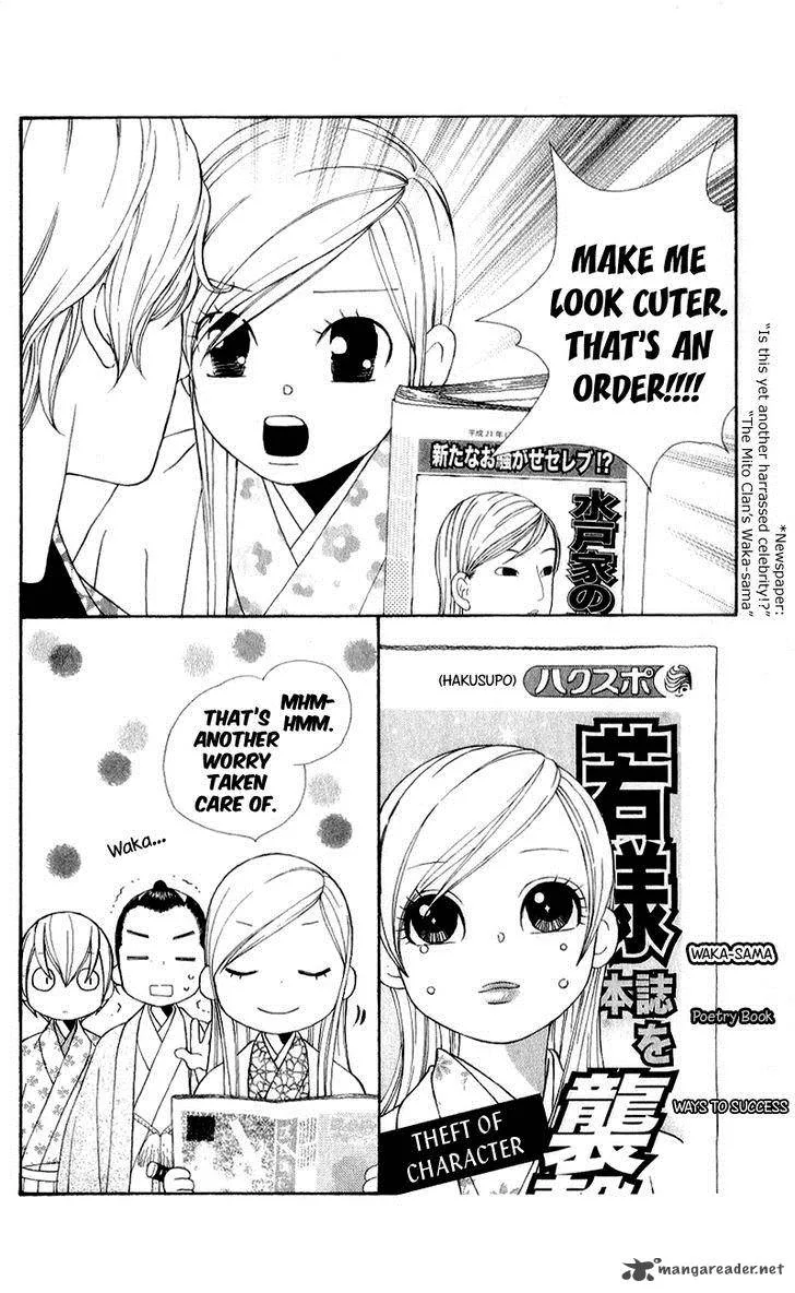 Chotto Edo Made Chapter 8 page 6