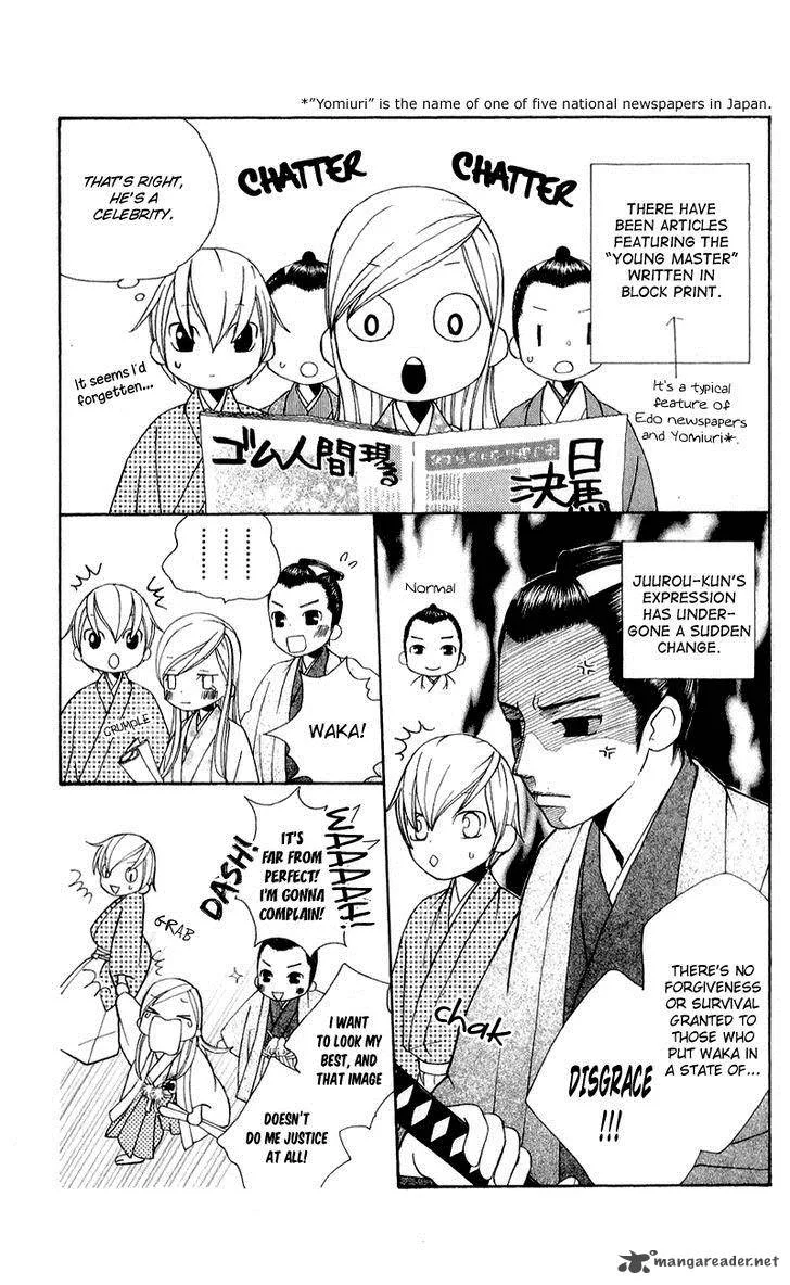 Chotto Edo Made Chapter 8 page 3