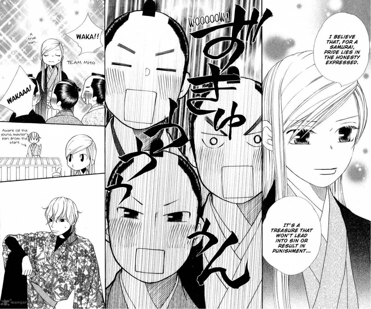 Chotto Edo Made Chapter 8 page 24