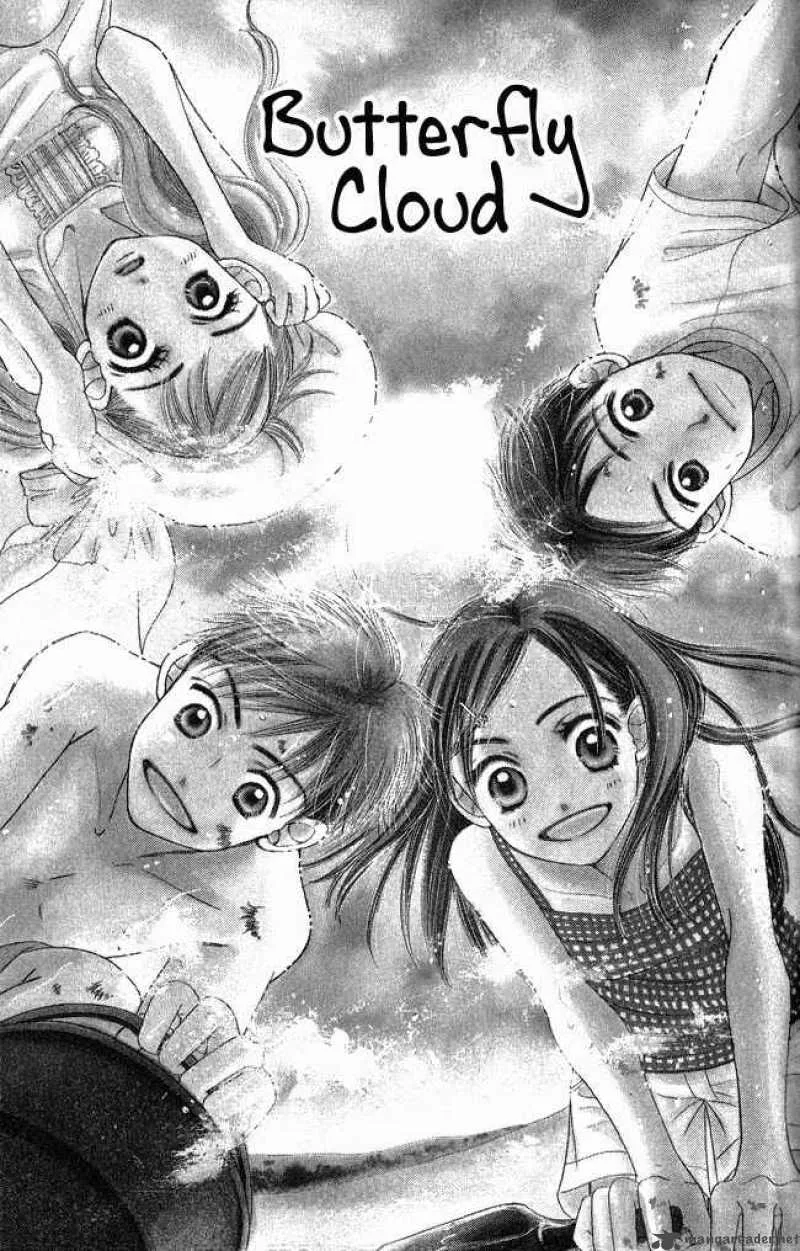 Chouchou Kumo Chapter 1 page 4