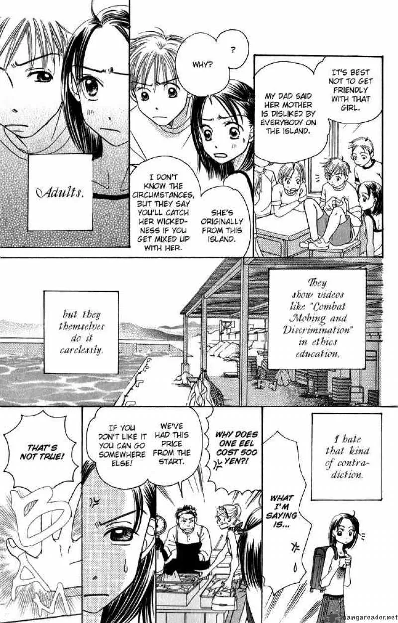 Chouchou Kumo Chapter 1 page 12