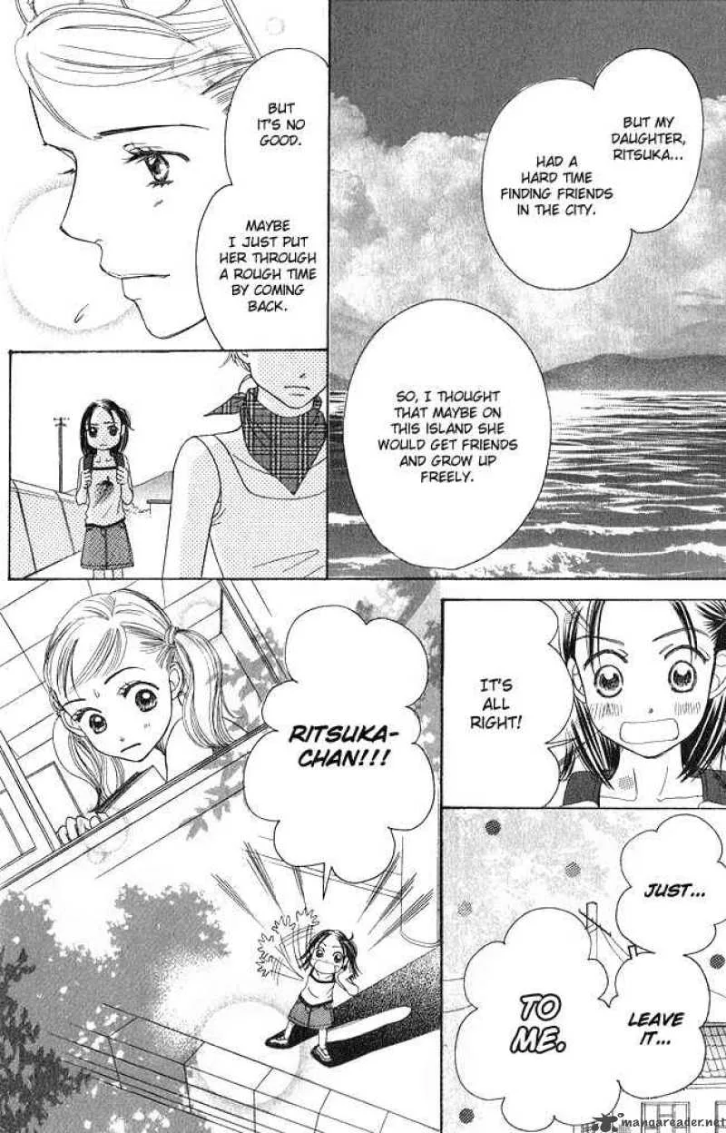 Chouchou Kumo Chapter 1 page 15