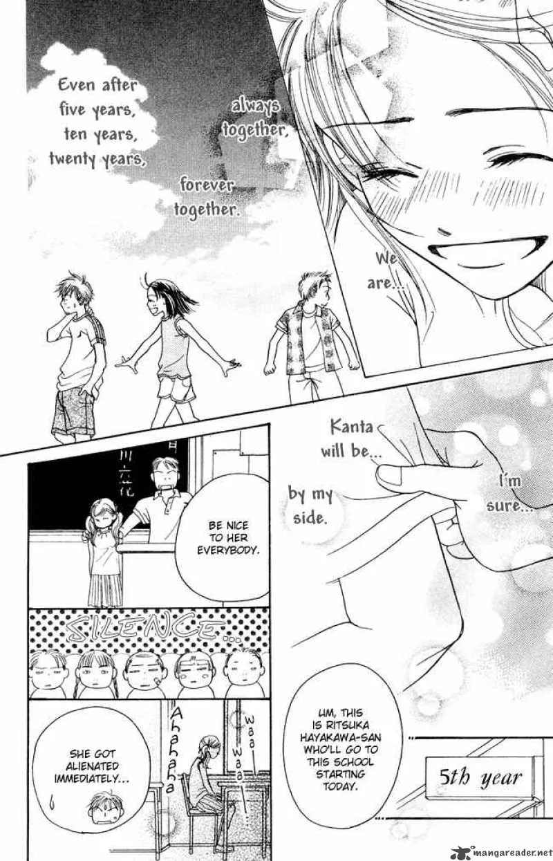 Chouchou Kumo Chapter 1 page 11