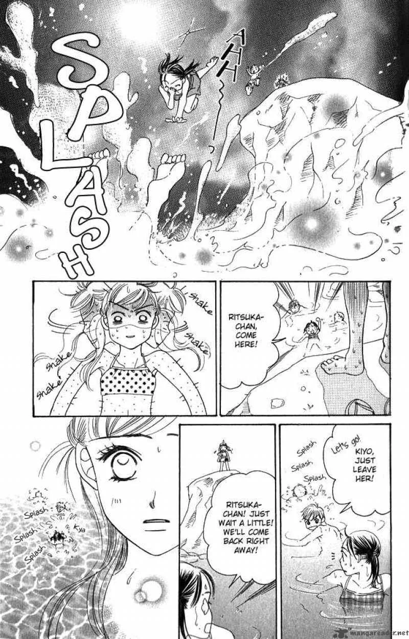 Chouchou Kumo Chapter 1 page 18
