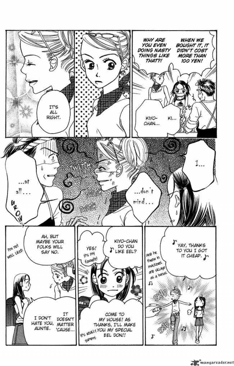 Chouchou Kumo Chapter 1 page 13