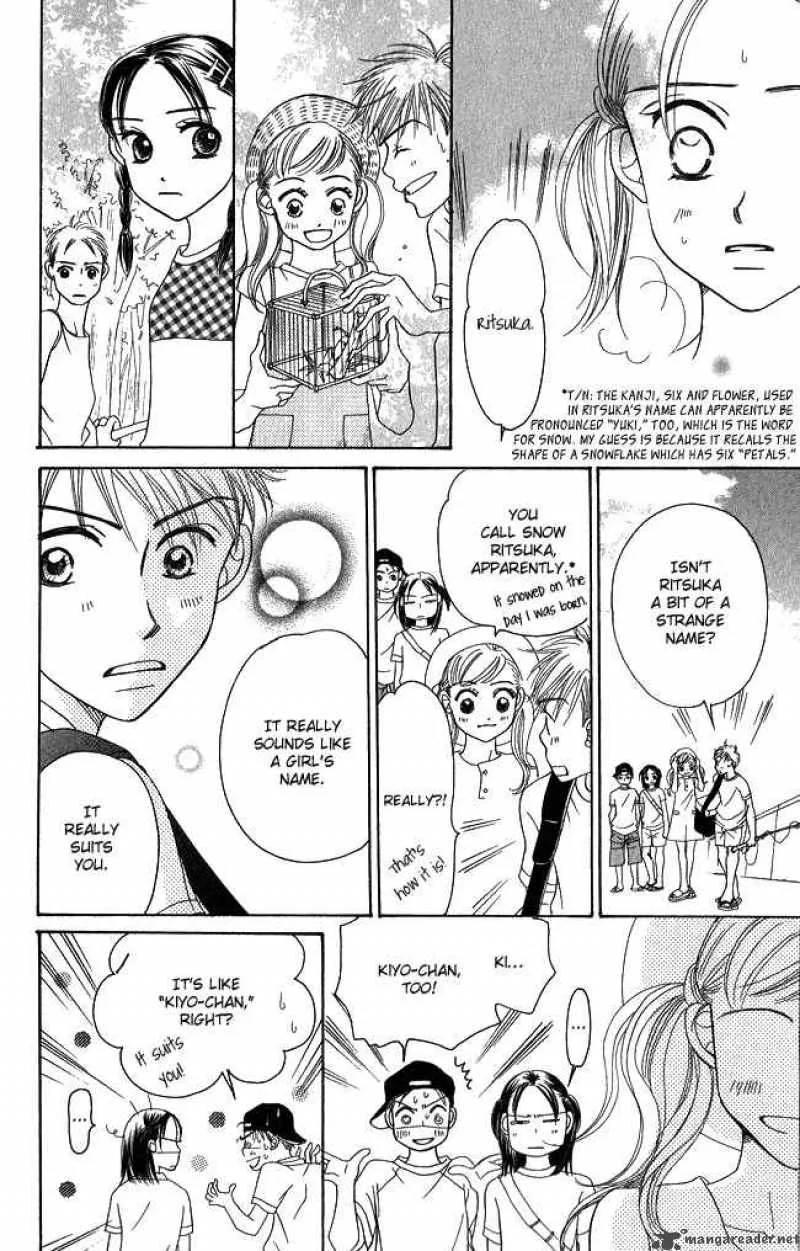 Chouchou Kumo Chapter 1 page 23