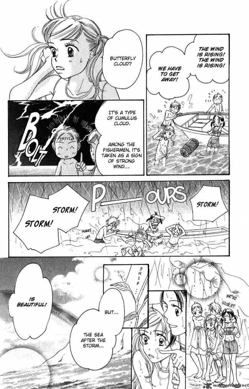 Chouchou Kumo Chapter 1 page 17